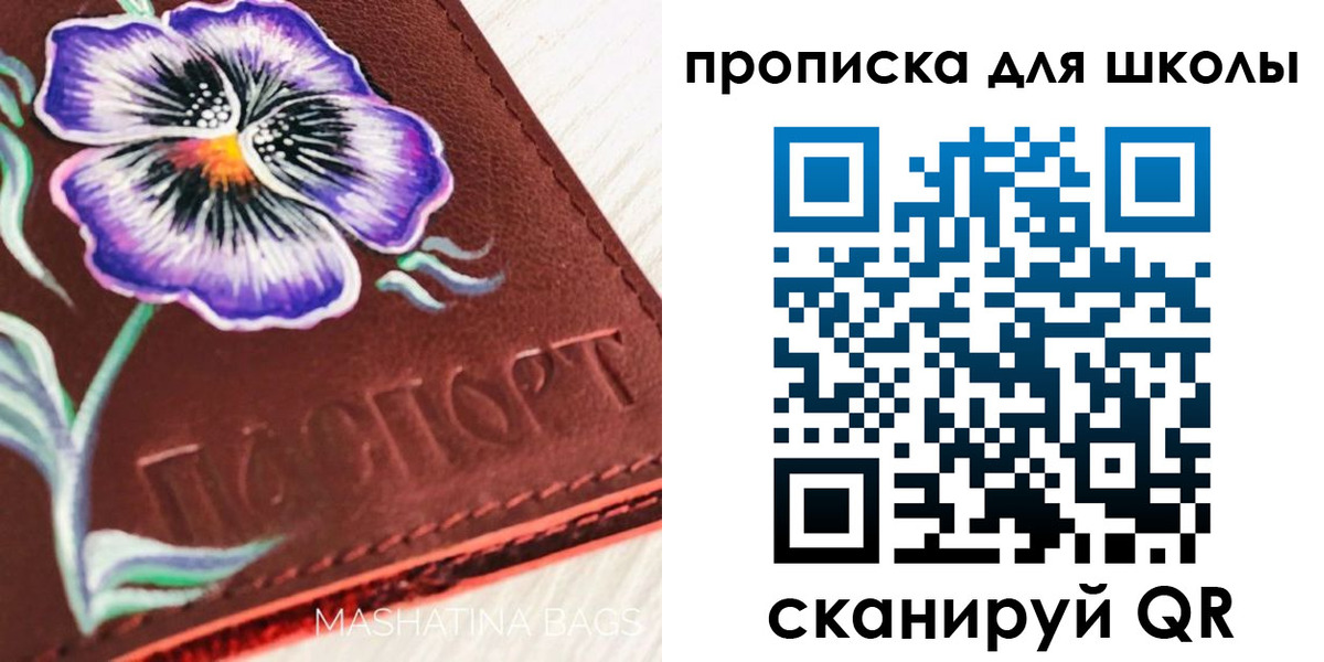 временная регистрация поиск в Крымске
