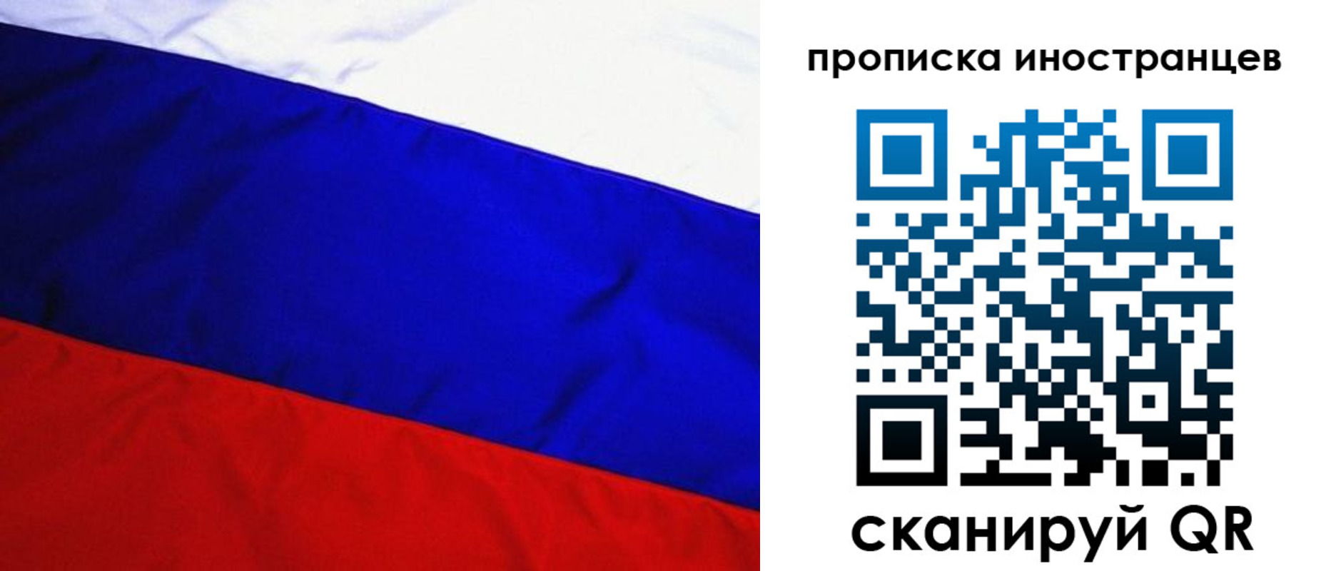 регистрация в Крымске